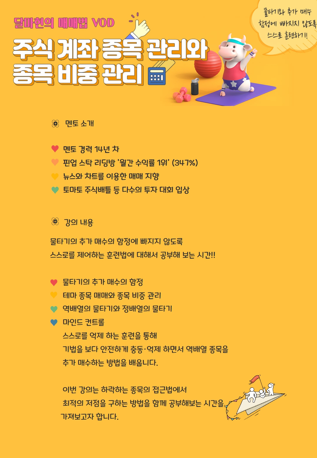 주식교육>주식강의>달마현 - 피보나치수열 기법_ ㅣ 주식교육은 핀업